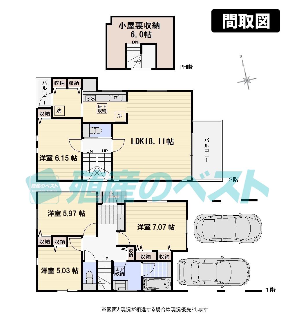 Floor plan. (C Building), Price 79,800,000 yen, 4LDK, Land area 108.42 sq m , Building area 103.16 sq m