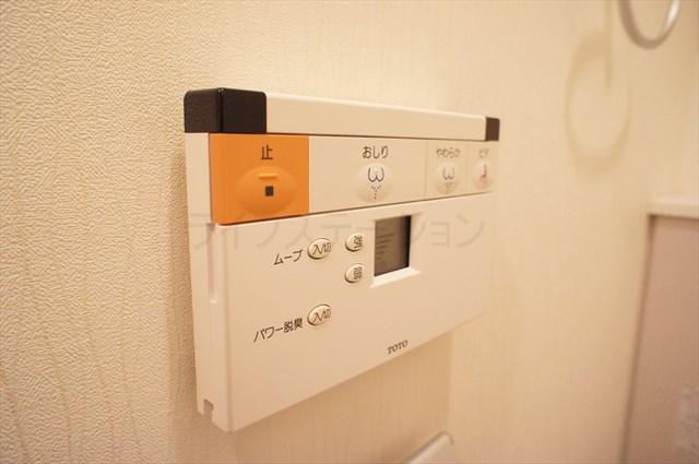 Other Equipment. toilet washing machine