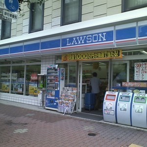 Convenience store. 252m until Lawson (convenience store)