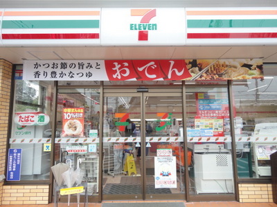 Convenience store. 180m to Seven-Eleven (convenience store)