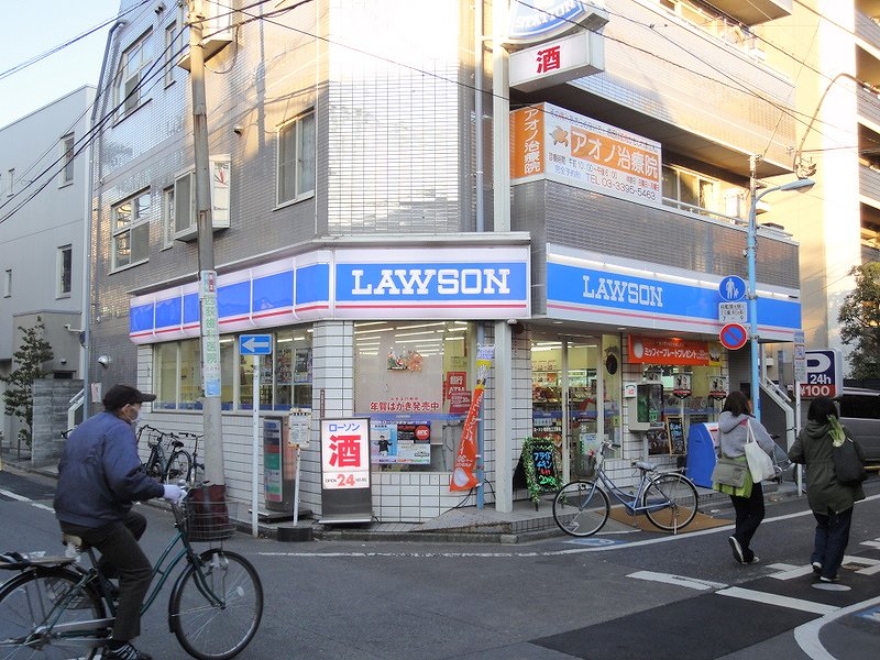 Convenience store. 120m until Lawson (convenience store)