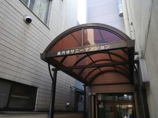 Local appearance photo. Entrance