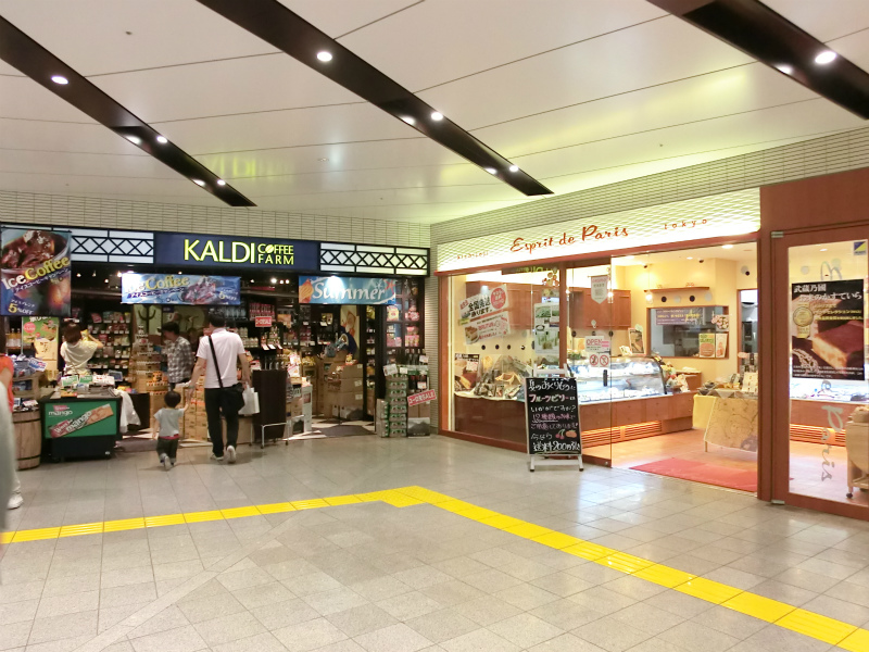 Shopping centre. 901m to Keio Ritonado Eifukucho (shopping center)