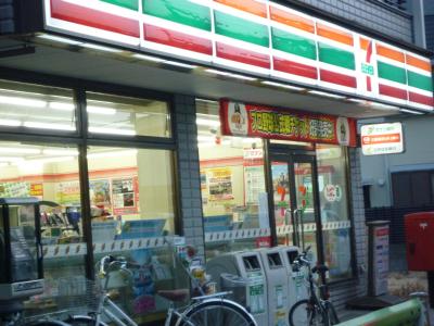 Convenience store. Seven-Eleven Suginami Roka park store up (convenience store) 43m