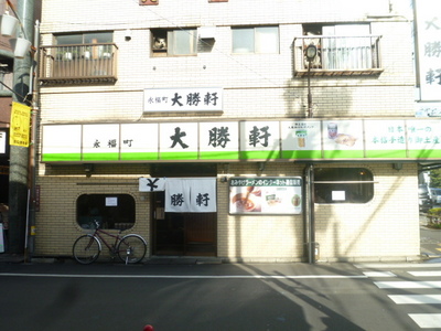 Other. 640m until Eifukuchō Station (Other)