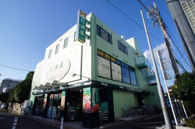 Supermarket. Miuraya until the (super) 750m