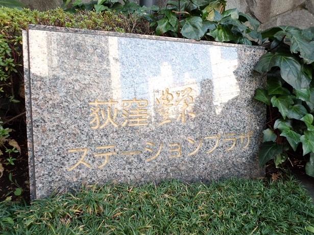 Entrance. Common areas