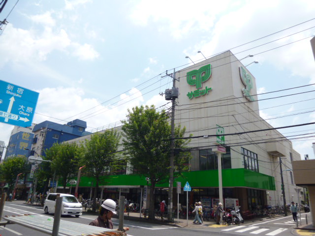 Other. The nearest supermarket