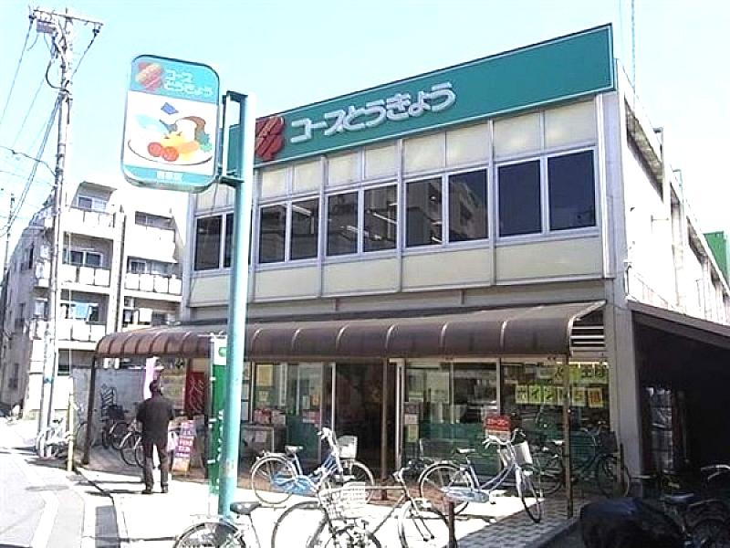 Supermarket. KopuTokyo Nishiogi 350m to the store