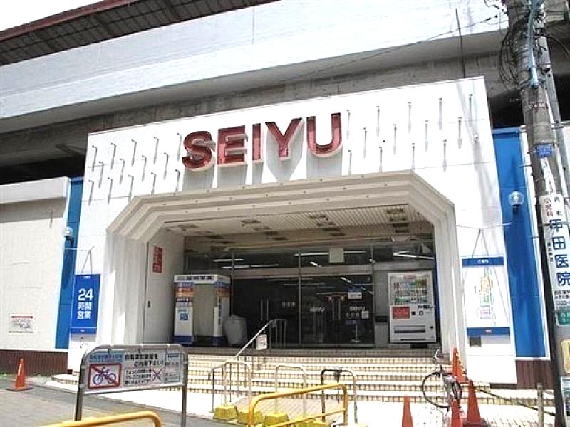 Supermarket. Seiyu 850m until Nishiogikubo shop