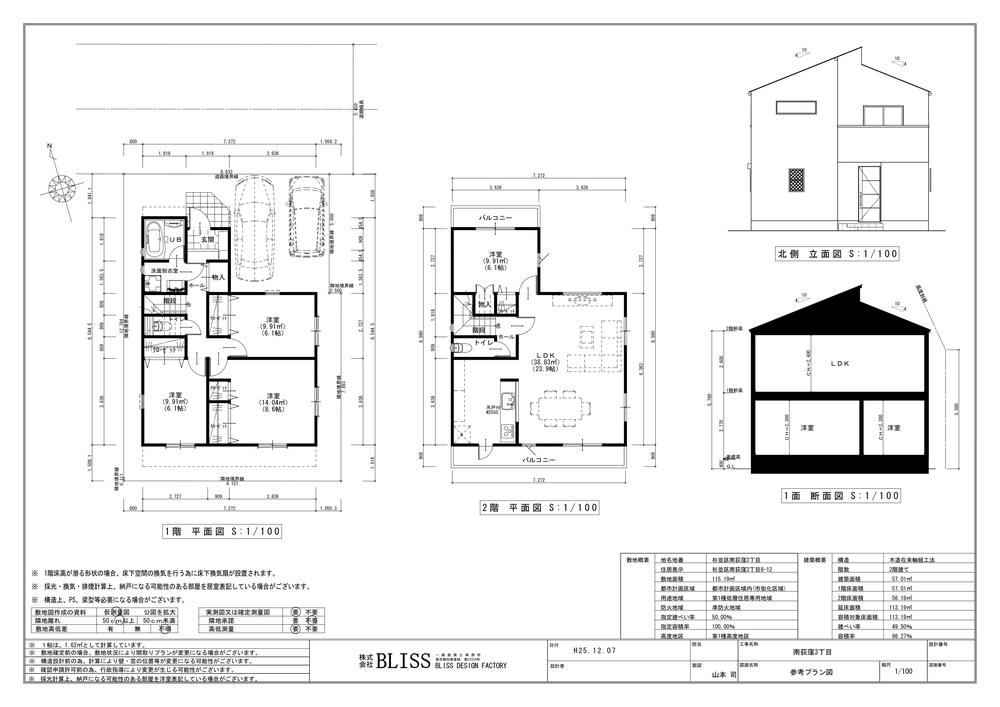 Compartment view + building plan example. Building plan example, Land price 78,300,000 yen, Land area 115.19 sq m building reference price 18,810,000 yen