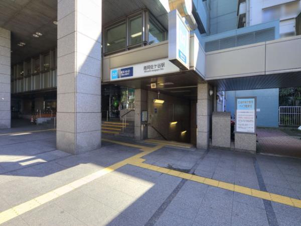Other Environmental Photo. To other environment photo 1120m Tokyo Metro Marunouchi Line "Minami Asagaya" station