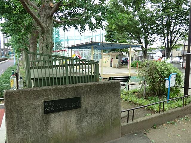 Other. About 600m to Bentenbashi park