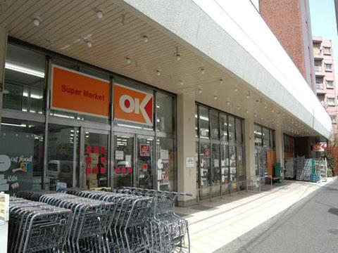 Supermarket. 785m until Okay store Ogikubo store
