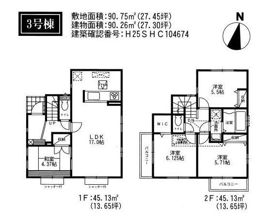Floor plan. 50,800,000 yen, 4LDK, Land area 90.75 sq m , Building area 90.26 sq m floor plan