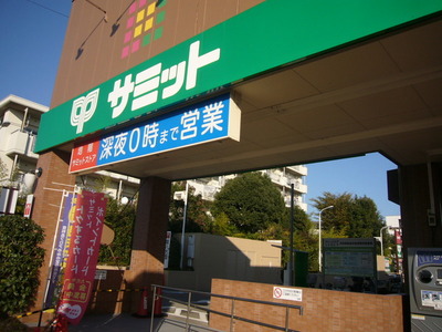 Supermarket. 470m until the Summit store Iogi Station store (Super)