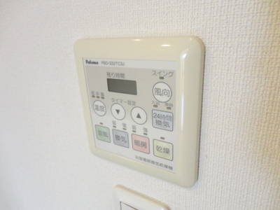 Bath. Bathroom Dryer