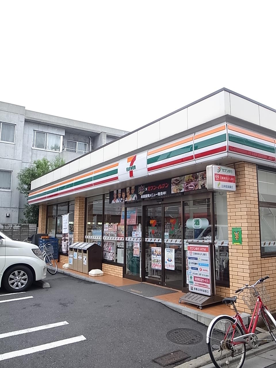 Convenience store. 100m is a 1-minute nearest convenience store walk to the Seven-Eleven! 