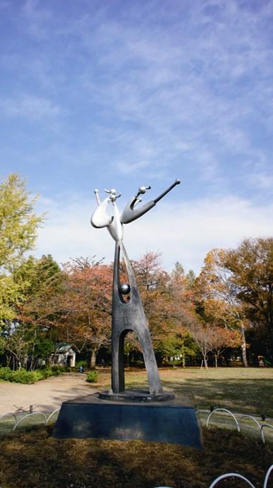 park. 280m up to municipal rush Forest Park