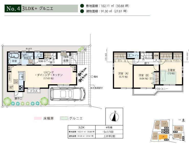 Floor plan. 6 Building appearance (H25.7_Tsukisatsuei)