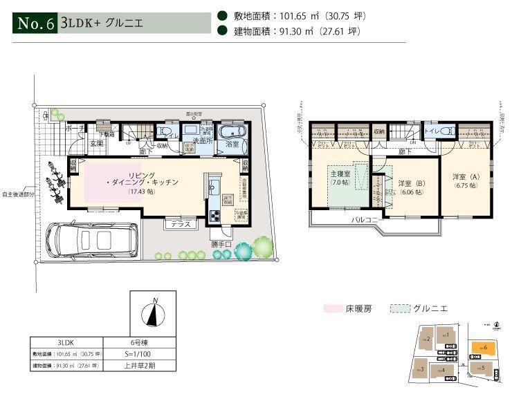 Floor plan. (6 Building), Price 63,470,000 yen, 3LDK, Land area 101.65 sq m , Building area 91.3 sq m