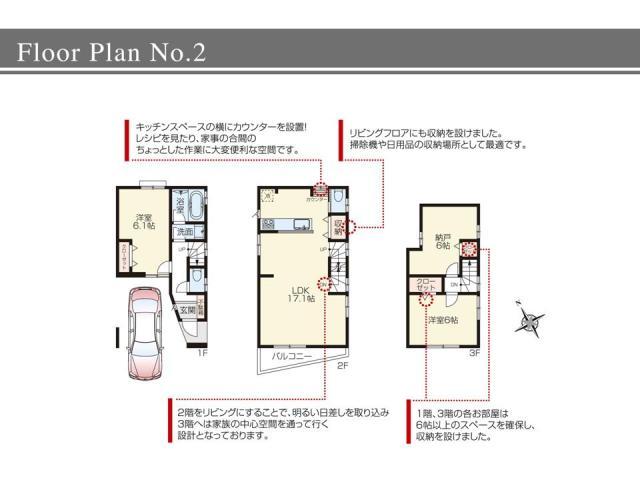 Floor plan. Neokuresute Suginami Koenjiminami Rendering