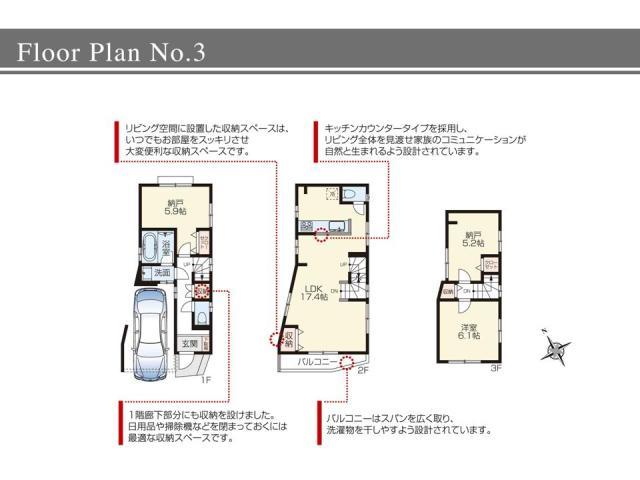 Floor plan. Neokuresute Suginami Koenjiminami Rendering