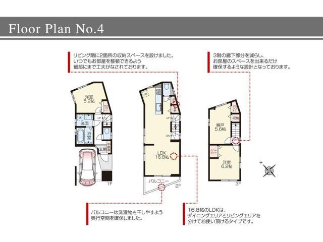 Floor plan. (4 Building), Price 54,800,000 yen, 2LDK+S, Land area 50.07 sq m , Building area 92.38 sq m