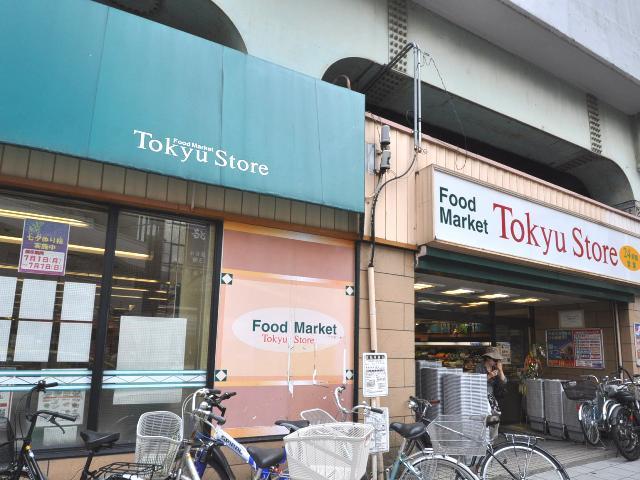Supermarket. 714m to Tokyu Store Chain Koenji shop
