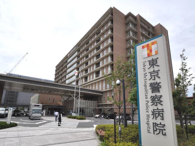Hospital. Until the Tokyo Metropolitan Police Hospital 554m