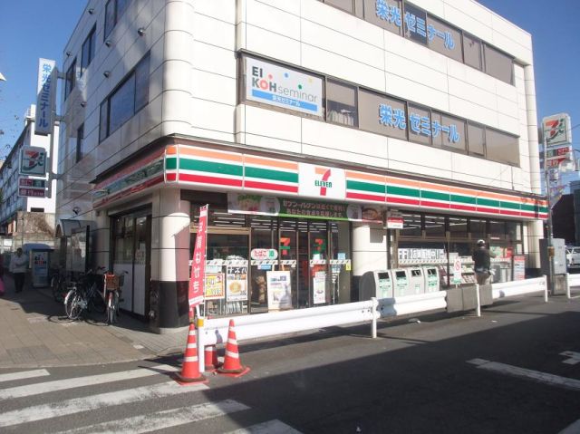 Convenience store. 50m until the Seven-Eleven (convenience store)