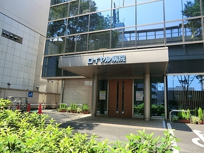 Hospital. 508m until the medical corporation Association of conversion meetings Royal Hospital (Hospital)