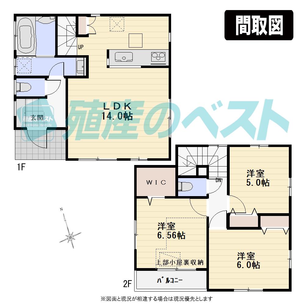 Floor plan. (3 Building), Price 54,500,000 yen, 3LDK, Land area 88.15 sq m , Building area 81.66 sq m