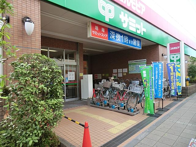 Supermarket. 906m until the Summit store Iogi Ekimae