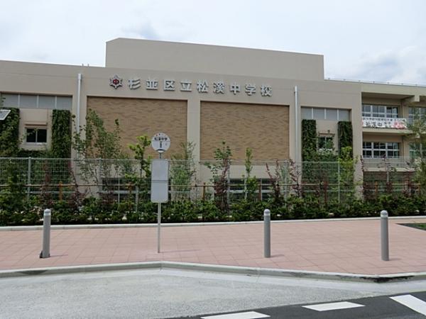 Junior high school. Matsutani 960m until junior high school