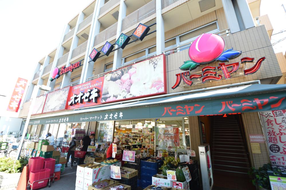 Supermarket. 150m to ozeki