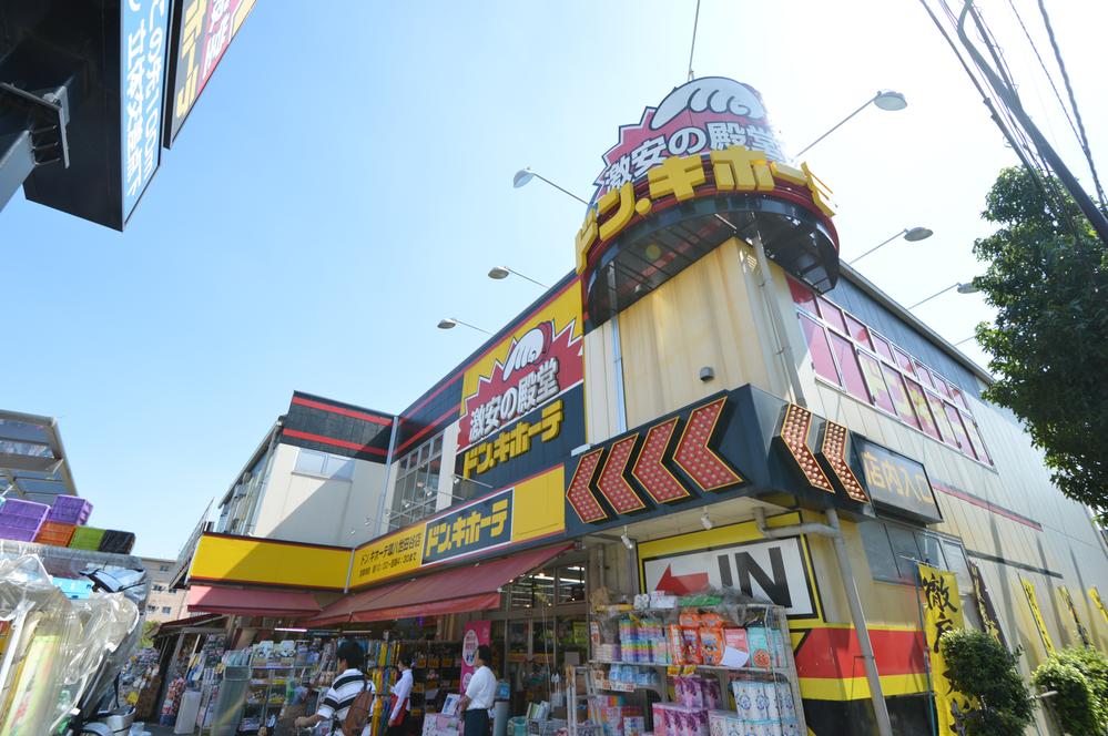 Home center. 400m to Don Quixote