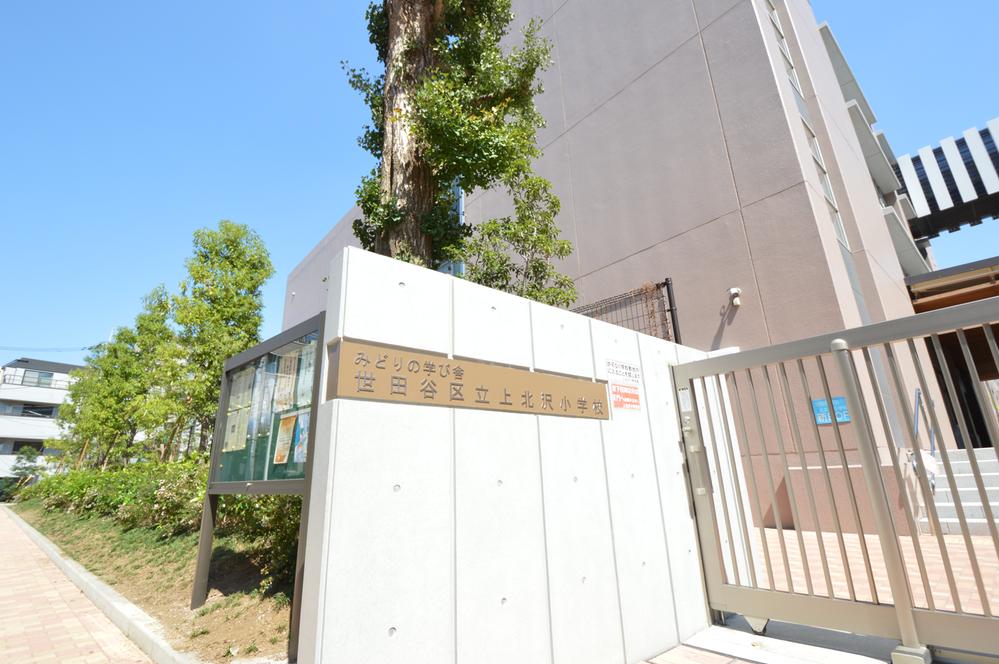 Primary school. Kamikitazawa 600m up to elementary school