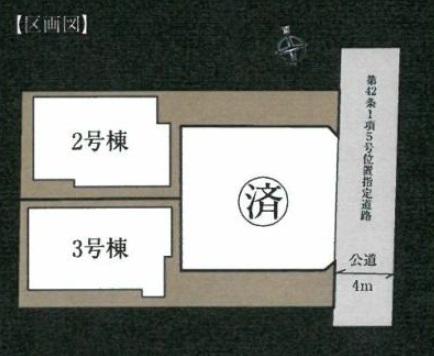 The entire compartment Figure