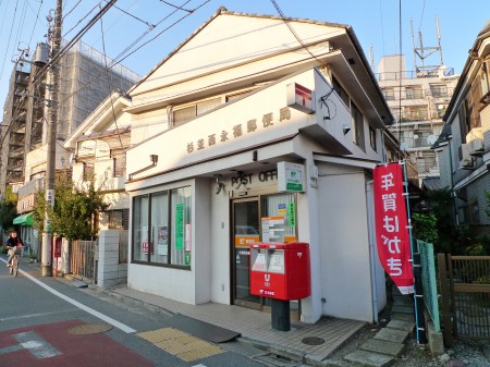 post office. 609m to Suginami Nishieifuku post office (post office)