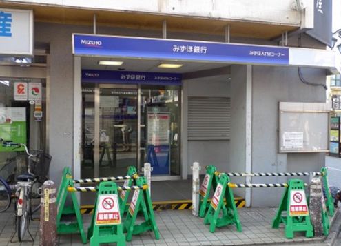 Bank. Mizuho 548m to Bank Hamadayama Branch (Bank)