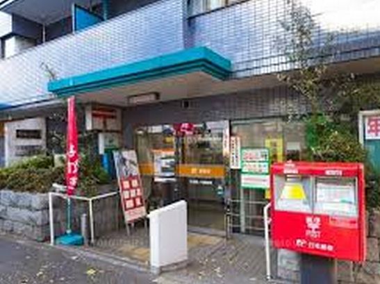 post office. 586m to Suginami Horinouchi post office (post office)