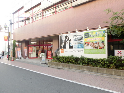 Other. 550m to sports club Tipness (Other)