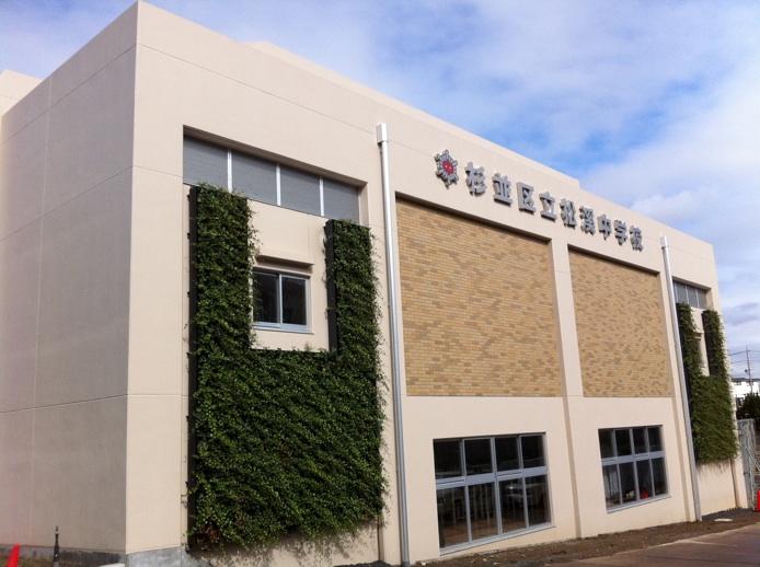 Junior high school. Matsutani 582m until junior high school