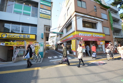 Other. 720m to the station (Other)