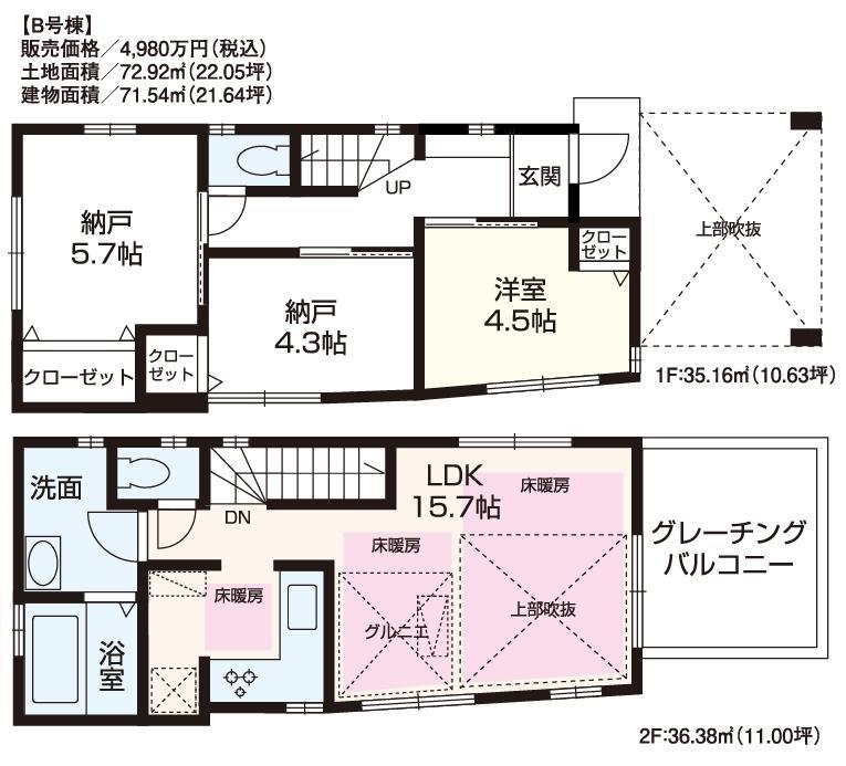 Floor plan. (B Building), Price 46,800,000 yen, 3LDK, Land area 72.92 sq m , Building area 71.54 sq m