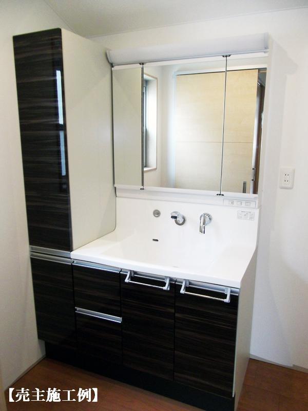 Wash basin, toilet. Example of construction