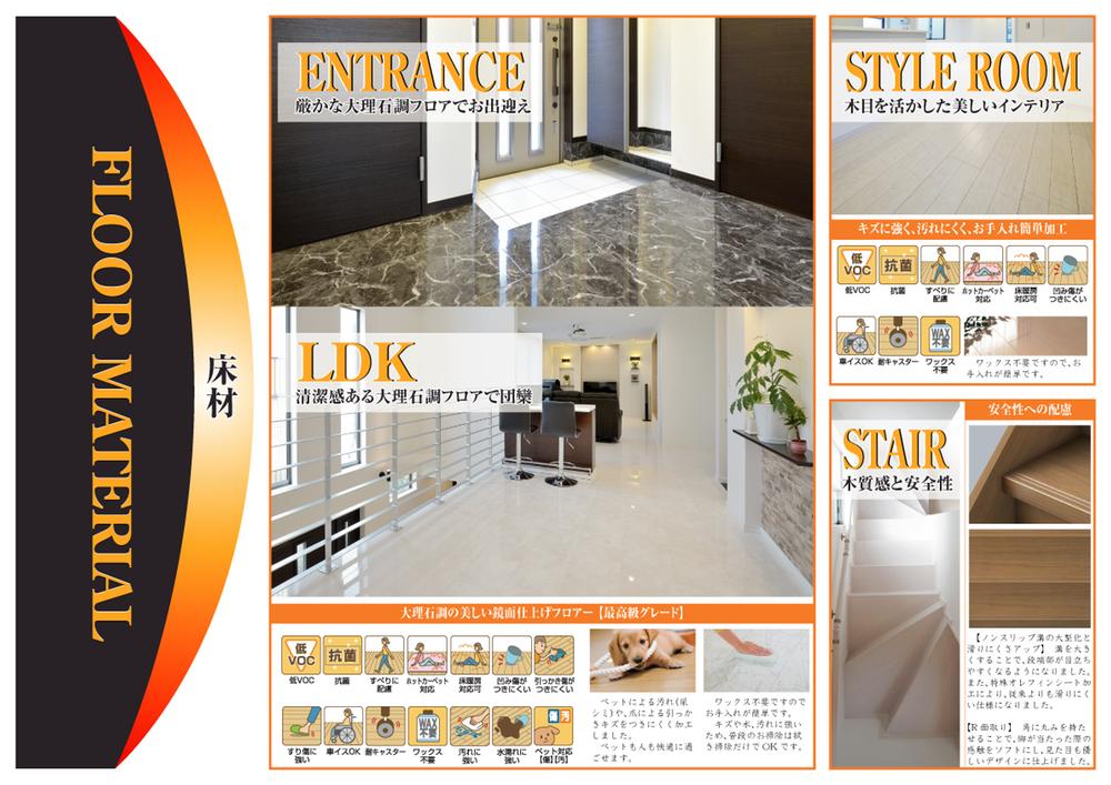 Other Equipment. Entrance hall is white marble floor, The living room and the stairs of the natural white flooring. In cleanliness drifting atmosphere, It finishes in a comfortable space.