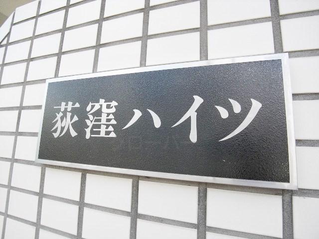 Entrance. Kan name plate