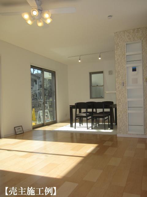 Living. Seller construction cases